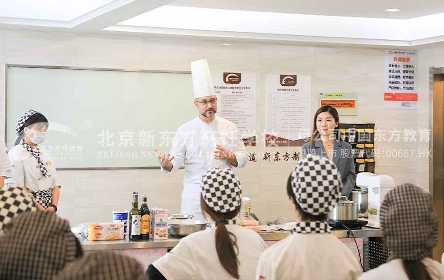 我想大鸡巴操我dd好好爽北京新东方烹饪学校-学生采访